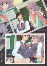 Ma Ningyou?11? Itibun No Iti? Saeki Syouko?] : page 28