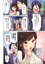 Machibito, Chō Kitaru. 1-3 : page 22