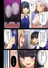 Machibito, Chō Kitaru. 1-3 : page 58