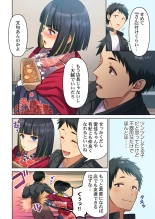 Machibito, Chō Kitaru. 1-3 : page 64
