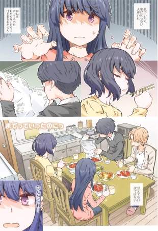 hentai yuru camp