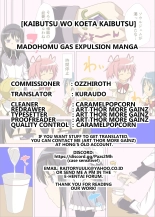 Madohomu Gas Expulsion Manga : page 7