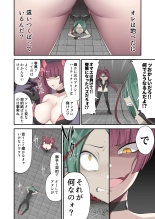 Madoro Shinki Maddy Cherry 2 ~Katsute no Nakama wa Jinkaku Haisetsu de Shokei Sa Reru~ : page 4