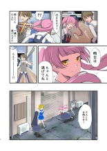 Madoro Shinki Maddy Cherry ~Aru Akuochi Mahou Shoujo no Seitan~ : page 8