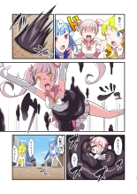 Madoro Shinki Maddy Cherry ~Aru Akuochi Mahou Shoujo no Seitan~ : page 11