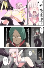 Madoro Shinki Maddy Cherry ~Aru Akuochi Mahou Shoujo no Seitan~ : page 19