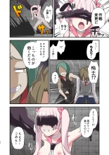 Madoro Shinki Maddy Cherry ~Aru Akuochi Mahou Shoujo no Seitan~ : page 20
