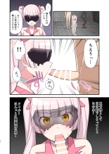 Madoro Shinki Maddy Cherry ~Aru Akuochi Mahou Shoujo no Seitan~ : page 22