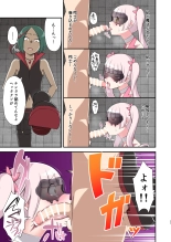 Madoro Shinki Maddy Cherry ~Aru Akuochi Mahou Shoujo no Seitan~ : page 23