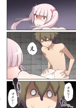 Madoro Shinki Maddy Cherry ~Aru Akuochi Mahou Shoujo no Seitan~ : page 28