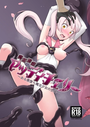 hentai original