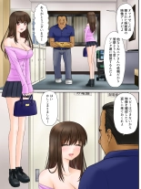 Madou Keisatsu Reina Chijoku no Otsukai Stage 1-1 : page 7