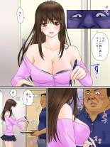 Madou Keisatsu Reina Chijoku no Otsukai Stage 1-1 : page 8