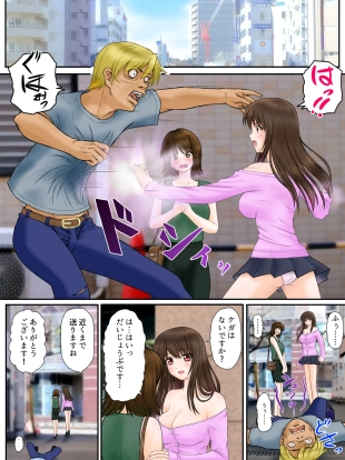 hentai original