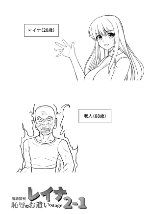 hentai original