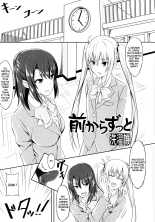 Mae Kara Zutto : page 1