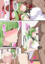 Maggiore Baracca Oshioki : page 4