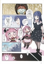 Magia☆Pōto no Are na Hon : page 4