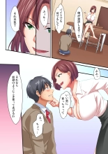 Magic Mirror Joshiryou ~ Miraretenai kara, Kimochii Ii Koto Ippai Shiyo? : page 6