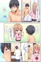 Magic Mirror Joshiryou ~ Miraretenai kara, Kimochii Ii Koto Ippai Shiyo? : page 54