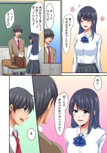 Magic Mirror Joshiryou ~ Miraretenai kara, Kimochii Ii Koto Ippai Shiyo? : page 64