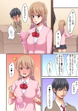 Magic Mirror Joshiryou ~ Miraretenai kara, Kimochii Ii Koto Ippai Shiyo? : page 70