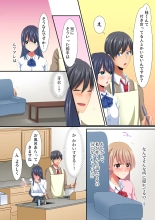 Magic Mirror Joshiryou ~ Miraretenai kara, Kimochii Ii Koto Ippai Shiyo? : page 91