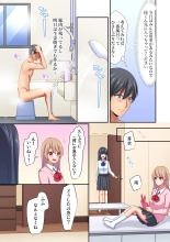 Magic Mirror Joshiryou ~ Miraretenai kara, Kimochii Ii Koto Ippai Shiyo? : page 93