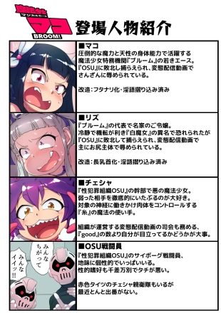 hentai original