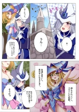 Magician girls level up! : page 6