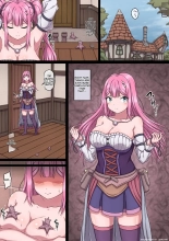Magician Lyrica 3 ~Maryoku to Bonyuu wo Kara ni Naru made Suwareru Iki Hateru Karada~ : page 8