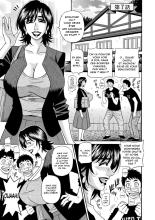 Magician to H na Deshi - The magician and her lewd apprentice Ch.1-7 : page 113