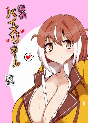 hentai Mahjong Paizuri Girl