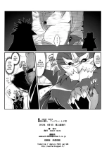 Mahou no Juujin Foxy Rena 2 - Kemono of Magic - Foxy Rena 2 : page 27