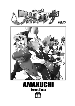 hentai mahou no juujin foxy rena
