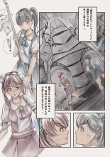 Mahou Shoujo Akuochi-Shokushu Sennou- page 2