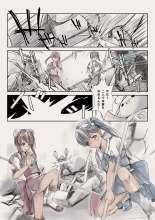 Mahou Shoujo Akuochi-Shokushu Sennou- page 3
