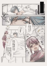 Mahou Shoujo Akuochi-Shokushu Sennou- page 5