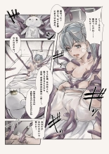 Mahou Shoujo Akuochi-Shokushu Sennou- page 8