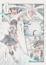 Mahou Shoujo Akuochi-Shokushu Sennou- page 9