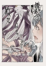 Mahou Shoujo Akuochi-Shokushu Sennou- page 12