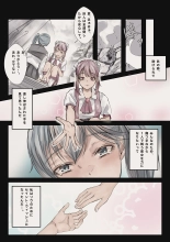 Mahou Shoujo Akuochi-Shokushu Sennou- page 15