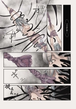 Mahou Shoujo Akuochi-Shokushu Sennou- page 16