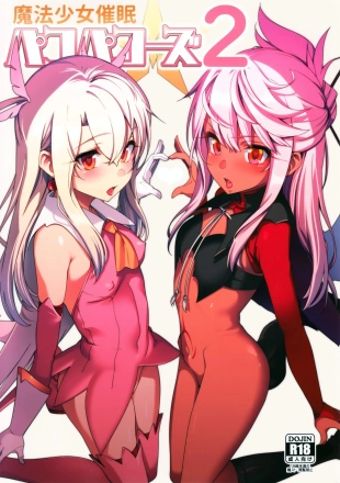 hentai fate grand order