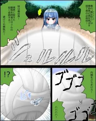 hentai original