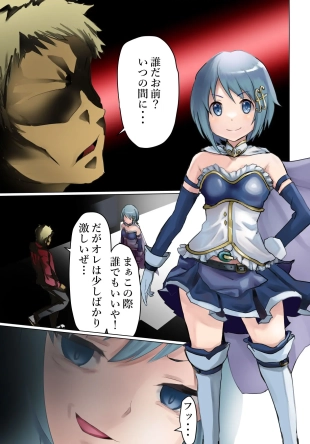 hentai puella magi madoka magica