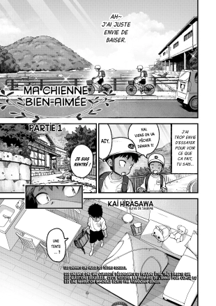 hentai Ma Chienne Bien Aimée - Partie 1