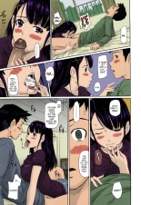 Mai Favorite : page 205