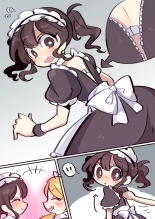 Maid café : page 4