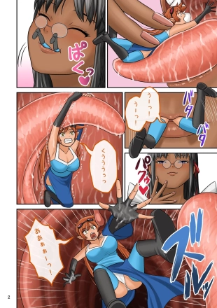 hentai Maid eats Jessica